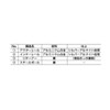 sugatune工業 Aluminum Alloy Linear Notebook minisuraidore-ru arw2 – 16 arw2 – 16 – 150 