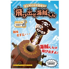 Hacomo 4508 Papercraft Wow Pop-out Pirate