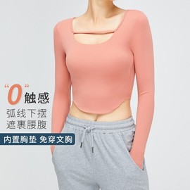 New Autumn Internet Celebrity Women's Long Sleeve Yoga Suit - Nude Tight Fitness Wear Apparel XL/Black (No returns + No exchanges) 3ea