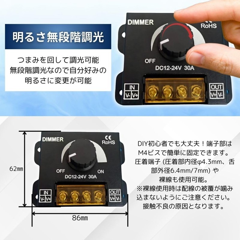 MAKUMINORS LED Dimmer Switch Dimmer Tape Controller Dimmer Switch DC12-24V