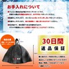SAUNA REPUBLIC Sauna Hat, Wool Felt, High Heat Resistance, Unisex,