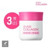 Ever Collagen Retinol A 3 bottles (12 weeks) / 에버콜라겐