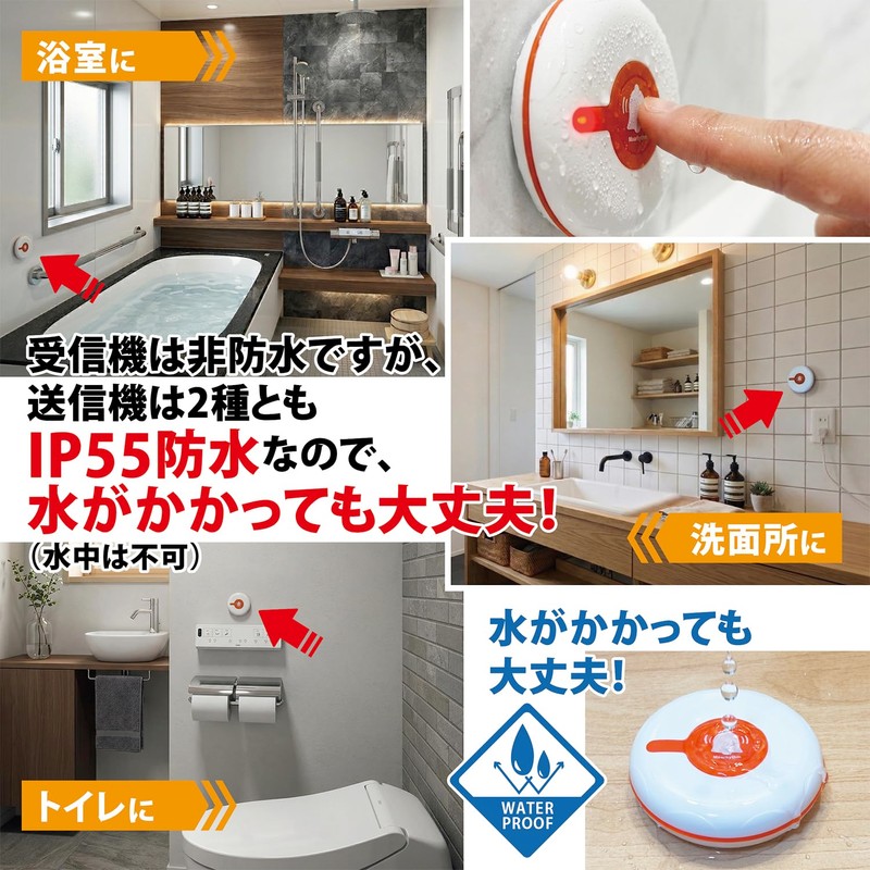 Wireless Call Bell (Receiver + Round Transmitter)