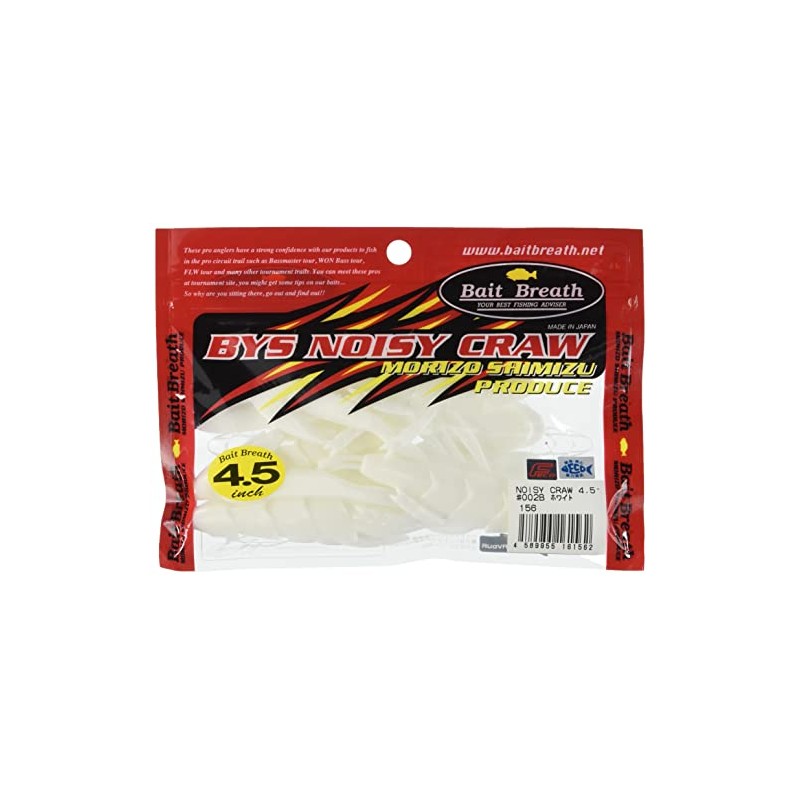Bait Breath (beitoburesu) Worm Lure Buys noizi-kuro- 4.5 # 002B