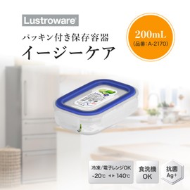 Iwasaki Kogyo Lustroware Easy Care Food Storage Container Microwave Safe Seal Heat Resistant Made in Japan 200ml A-2170 BN