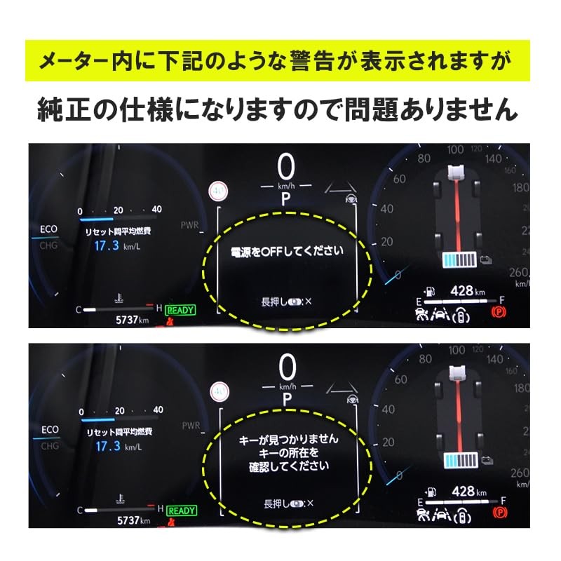 Lexus LM500 Compatible with Engine Lock, Idling Door Lock, Coupler