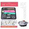 montesoro 11 Piece Haircut Scissors for Left Handed Use, Scissors,