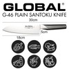 Global Santoku Blade Length 7.1 inches (18 cm) G-46