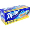Ziplock Freezer Bags for Commercial Use, Double Zippers, Medium Size,