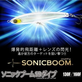 DUEL Sonic Boom SB Dive 130mm/160mm Floating Diving Pencil Lures – Versatile Shore & Offshore Fishing