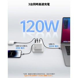 NOVOO 120W USB-C Rapid Charger [Industry's Thinnest and Lightest, Ultra-Lightweight, 3 Devices Simultaneously Charge Up to 120W Total, 2 Devices Simultaneously Charge Up to 60W Total, GaN III