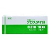大和工場 クロスタイ E 5cmx9mx10巻