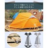 NACETURE Wood Deck Pegs, Universal Fittings, For Camping Tents, Pegs,