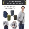 Shoebill Smartphone Pouch, Backpack, Attachment, 2 Units, Smartphone Shoulder Belt