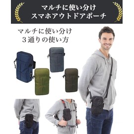 Shoebill Smartphone Pouch, Backpack, Attachment, 2 Units, Smartphone Shoulder Belt Pouch, Outdoor Pouch (Olive)