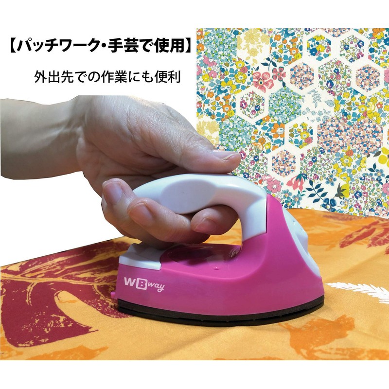 WBway Mini Iron LT-IR1A Patchwork Handicraft Iron Beads for Travel