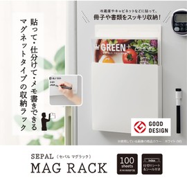 Sekisei SEL-2821-70 Separate Maglack A4 Vertical White