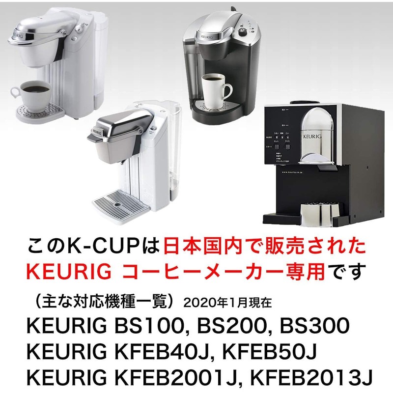 Keurig K-CUP Tsujiri Uji Roasted Tea, 24 Cups, 0.7 oz