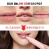 이니스윌 입술 건조 찢어짐 보습 립밤 입술갈라짐 각질제거 글로우 립