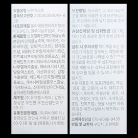 My Day Quermin Quercetin Curcumin Bromelain Kermin Skin Nutrient 500mg x 30 tablets / 마이디데이 퀘르민 퀘르세틴 커큐민 브로멜라인 케르민 피부 영양제 500mg x 30정