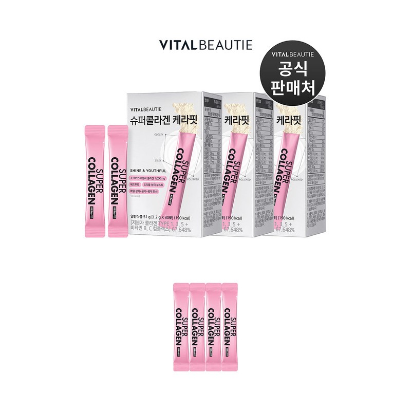 Vital Beauty Super Collagen Kerafit 90 sachets + 4 sachets