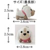 SunAge Dog Keychain, Wool-like Cute Dog Mascot Key Chain, PVC,