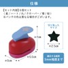 Craft Punches Set of 6 for School Kindergarten Nursery Kids