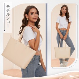 KALIDI Shoulder Tote Bag, Large Capacity, Women's and Men's, Shoulder Bag, Eco-Leather, Synthetic Leather, Simple, Plain, A4, Horizontal, Unisex, Business, with Inner Pocket, Zipper Closure, beige