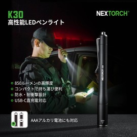 Penlight, LED Flashlight, 250 Lumens (K30)