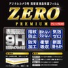 Etsumi VE-7625 LCD Protective Film, High Hardness, Unbreakable Sheet, Zero