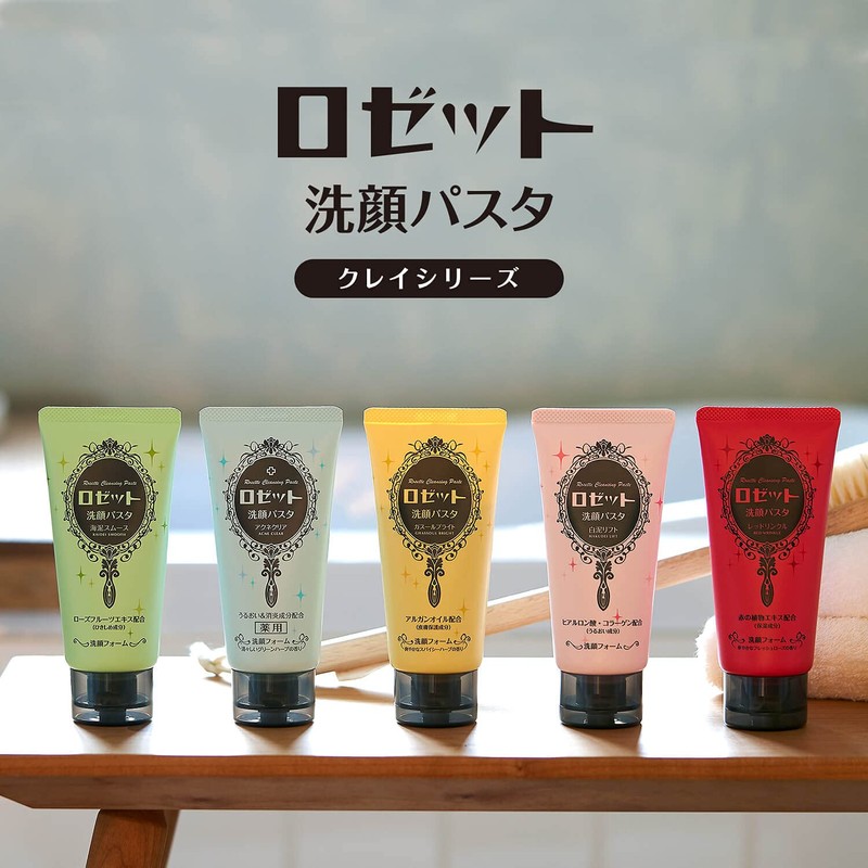 Rosette Cleansing Paste Sea Mud Smooth