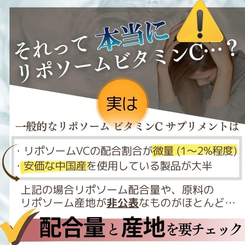リポソーム ビタミンC 100% 30,000mg 30～120日分 アメリカ製原料 リポソーム ビタミンC D 高濃度