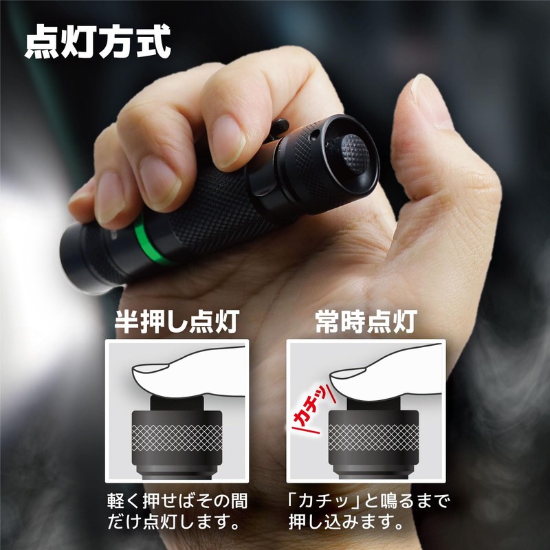 Engineer LED Flashlight SL-96