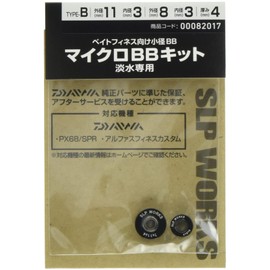 Daiwa SLP Works SLPW Micro BB Kit for Bait Reel, Spool Bearing Kit for Freshwater Use