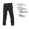 Kita Impressive Stretch Rain Pants, Rainwear, Black, L, Black