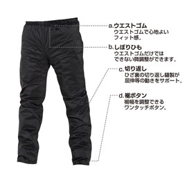 Kita Impressive Stretch Rain Pants, Rainwear, Black, L, Black