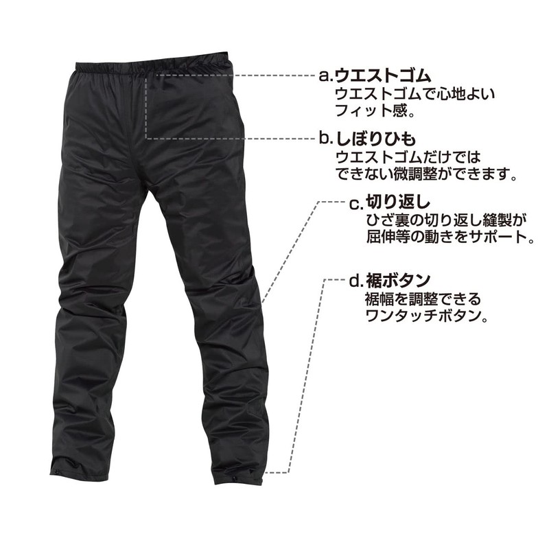 Kita Impressive Stretch Rain Pants, Rainwear, Black, L, Black
