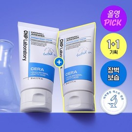 CNP Derma Answer Barrier Reset Cream 80ml Double Pack - [SET] Cream 80ml Double Pack