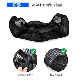 For Honda PCX/PCX160 PCX150 PCX125 ADV150 Motorcycle Accessories 3D Stereo Breathable Mesh Seat Cover Protective Cover Airflow Seat Cover Motorcycle Seat Cover