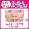 Bioré Bioré Makeup Refresh Sheet 20 Sheets [Face Powder Effect]