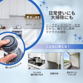 Convenient Soap Dispenser Included, Dishwashing Brush, Cleaning Brush, Kitchen Utensils, Cleaning, Water