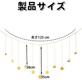 Star Garland, Wooden, Length 49.2 inches (125 cm), Star Wall Decoration, Interior Wall Hanging, Backdrop, Christmas Decoration, Wall Decoration, Room Decoration, Craft Decoration, Graduation, Wedding