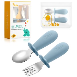 Spoon Fork Set, Baby Food, Spoon, Eat Yourself, Baby Spoon Fork with Storage Bag, For 8 Months or More (Sky Blue)