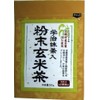 Meiwa Uji Matcha Powder Brown Rice Tea 1.8 oz (50 g) x 6 Packs