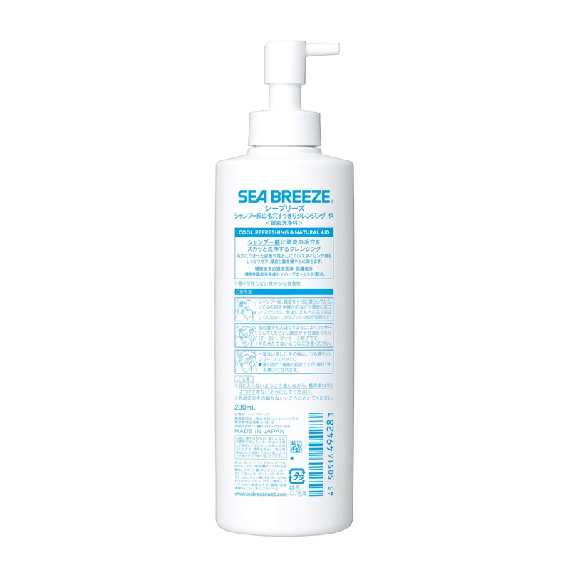 Seabreeze SEA BREEZE Cleansing Pores Before Shampoo, 6.8 fl oz