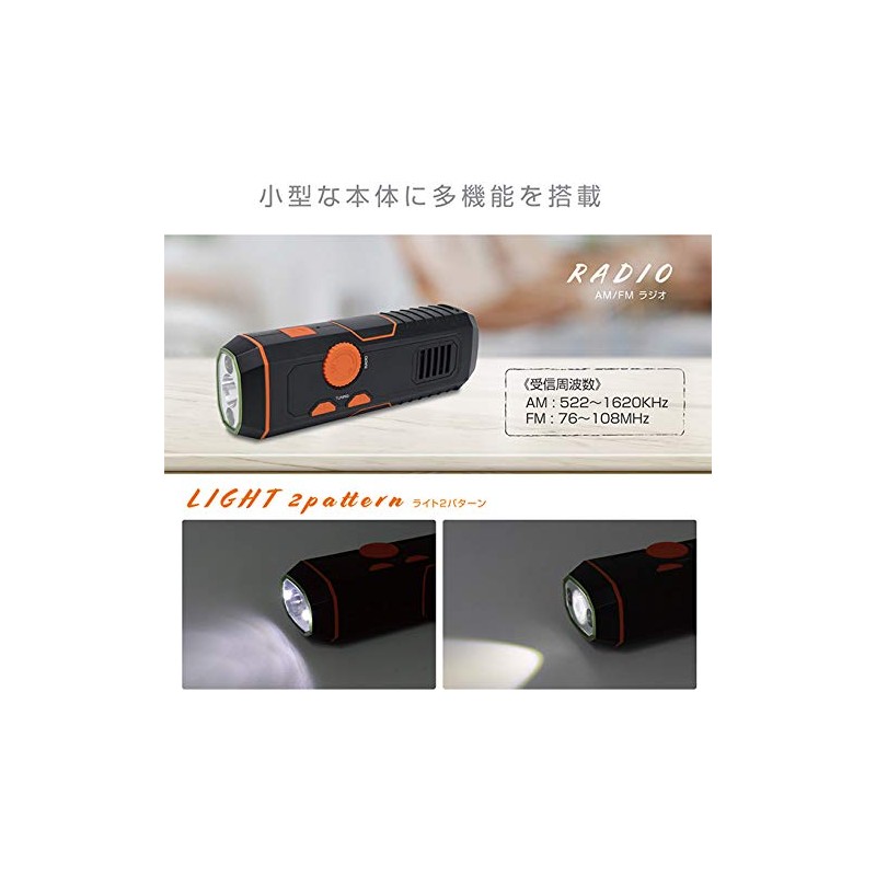 Macross MEA-24 Hand Crank Charging Radio, Flashlight, Smartphone Charging, Siren,