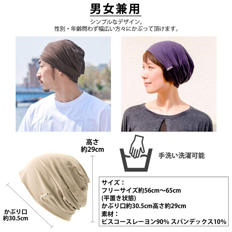 [カジュアルボックス] bigger ビスコースビックワッチ ニット帽 キャップ LLサイズ (チャコールグレー) [ウェア&シューズ] メンズ レディース