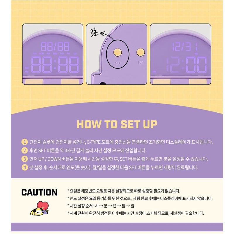 BT21 Chimmy Cafe Clock Led Desk Clock/Figure Home Deco