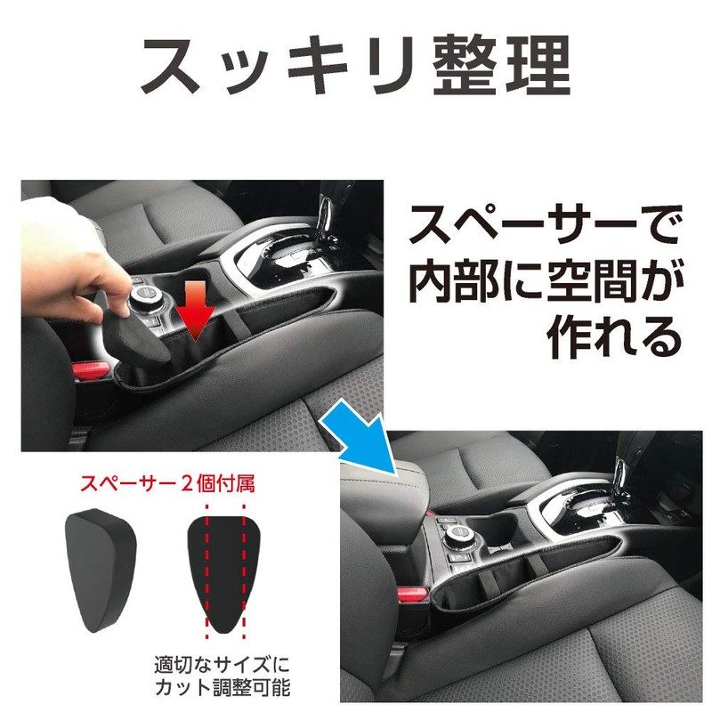 Seikosangyo EH-184 EXEA Gap Pocket, Genuine Leather Style, Car Storage