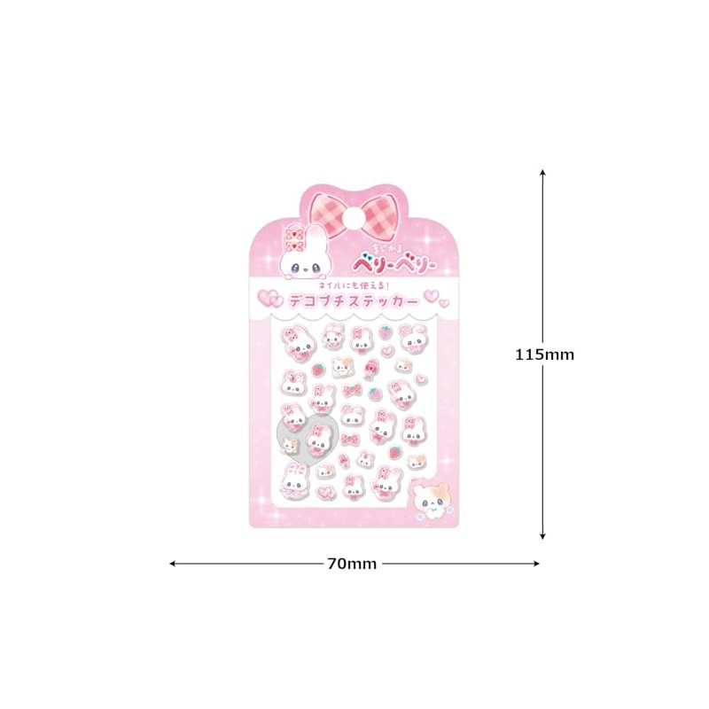 Kamio Japan 227505 Deco Petit Sticker Magikaru Berry Roberries
